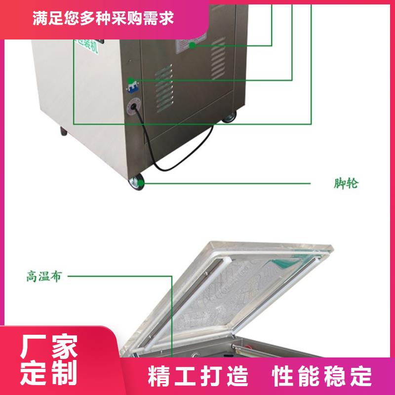 分宜真空打包机专卖店