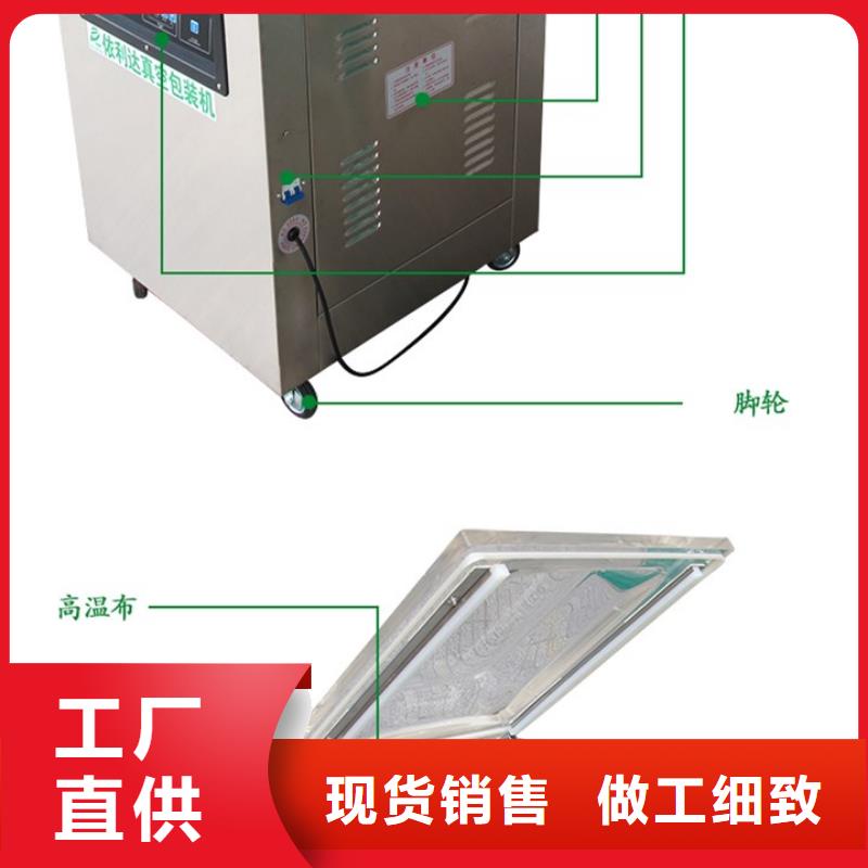 石城真空打包机厂家欢迎你