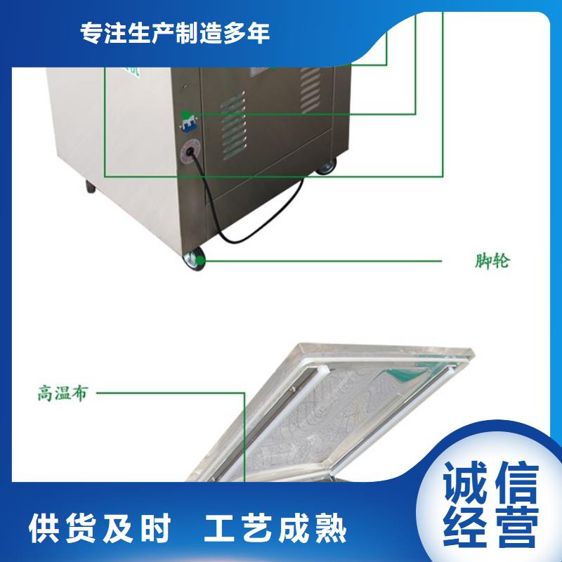 文成真空打包机生产商