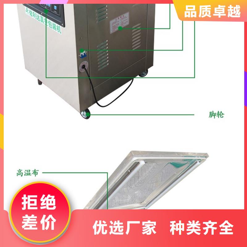 龙子湖台式真空包装机直营厂家