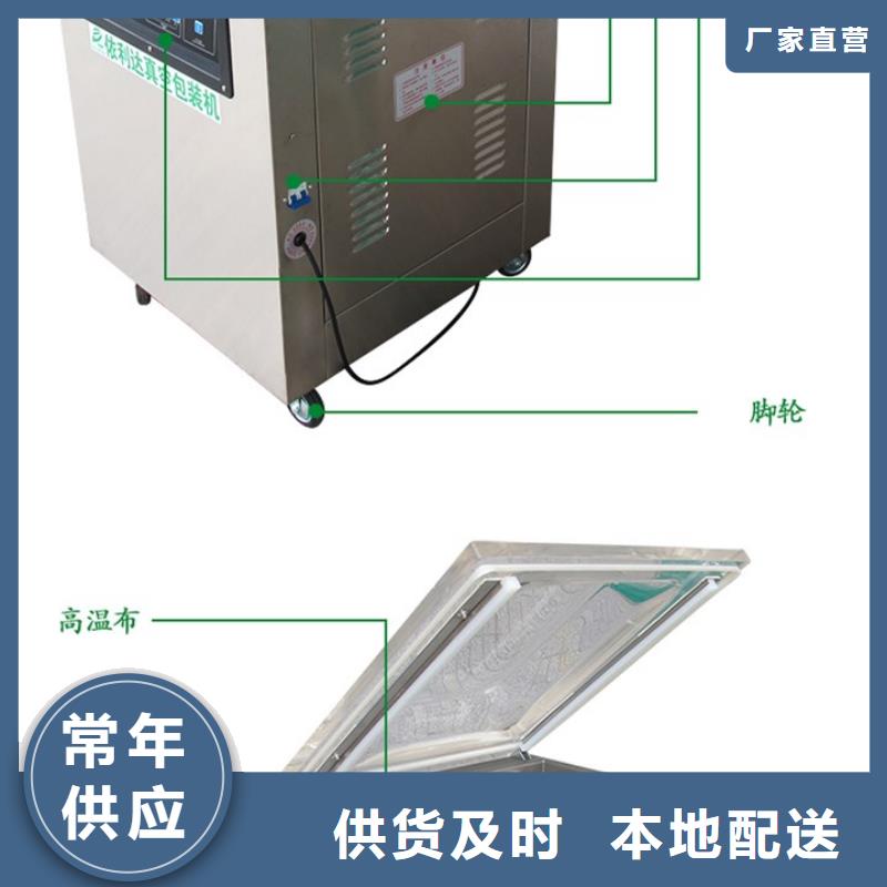 高安真空打包机厂家价格