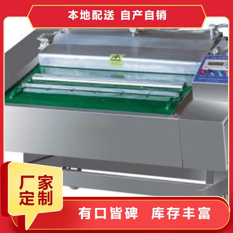 陽原家用真空包裝機作用