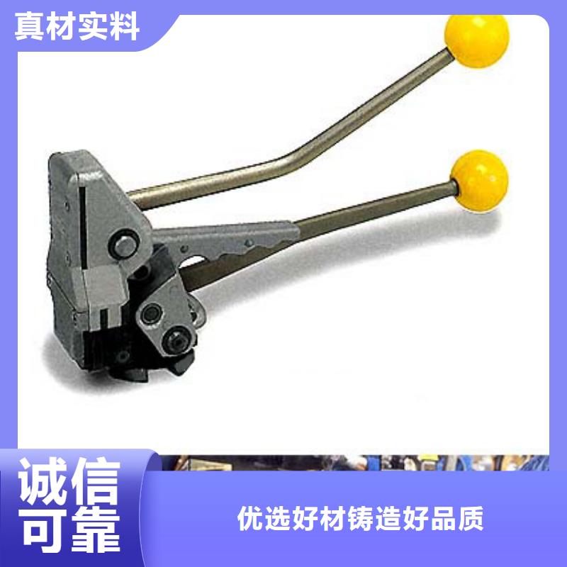 手動打包機售后服務完善