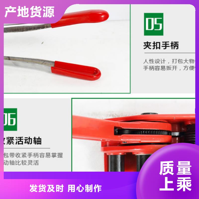 良慶手動打包機(jī)的設(shè)計特點