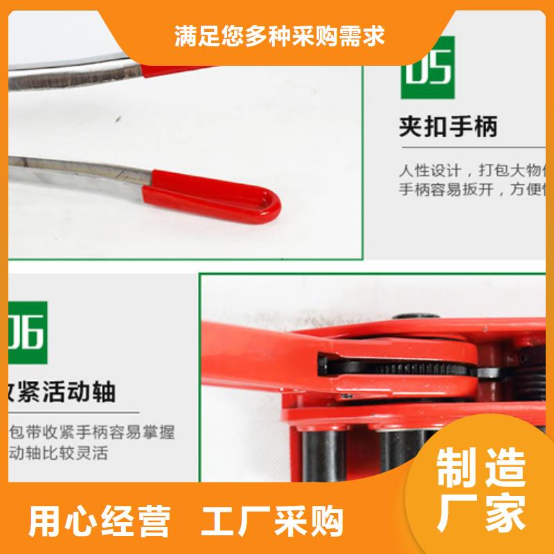 麻章手動打包機維修廠家