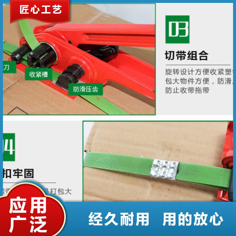 麻章手動免扣鋼帶打包機價格行情