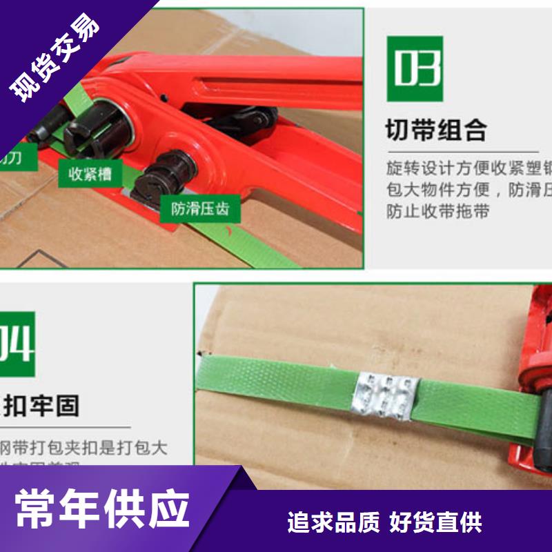 源城免扣式鋼帶打包機價格實在