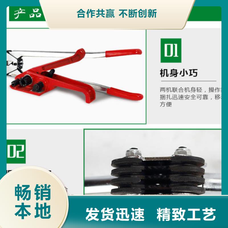 江南手動打包機效率高
