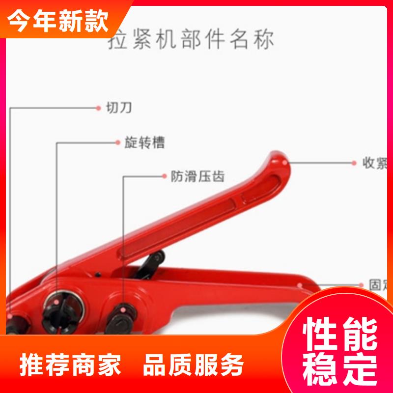金灣手動(dòng)打包機(jī)專業(yè)工藝