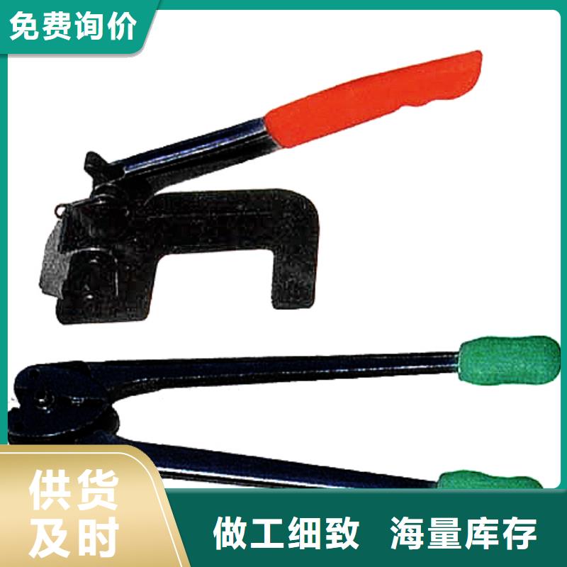 右江手動打包機的設計特點