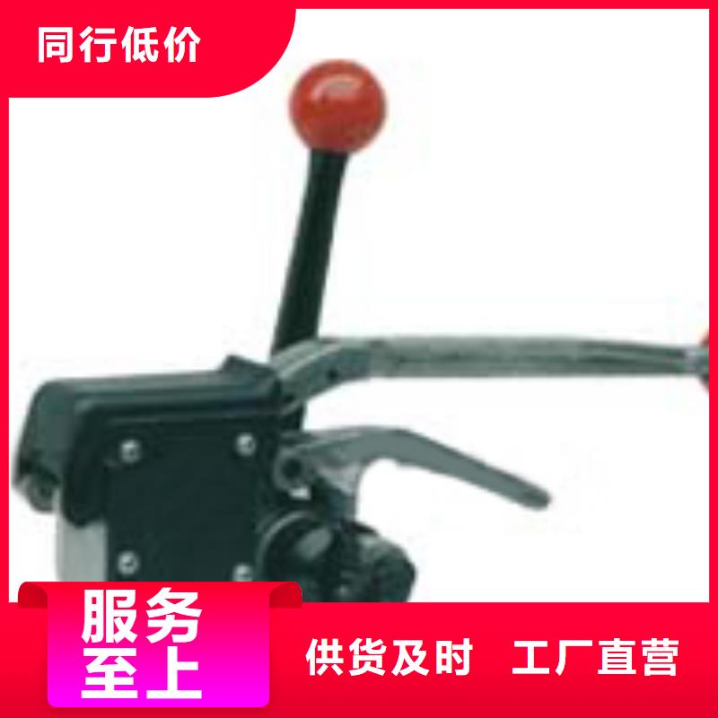 橫縣手動打包機的設計特點