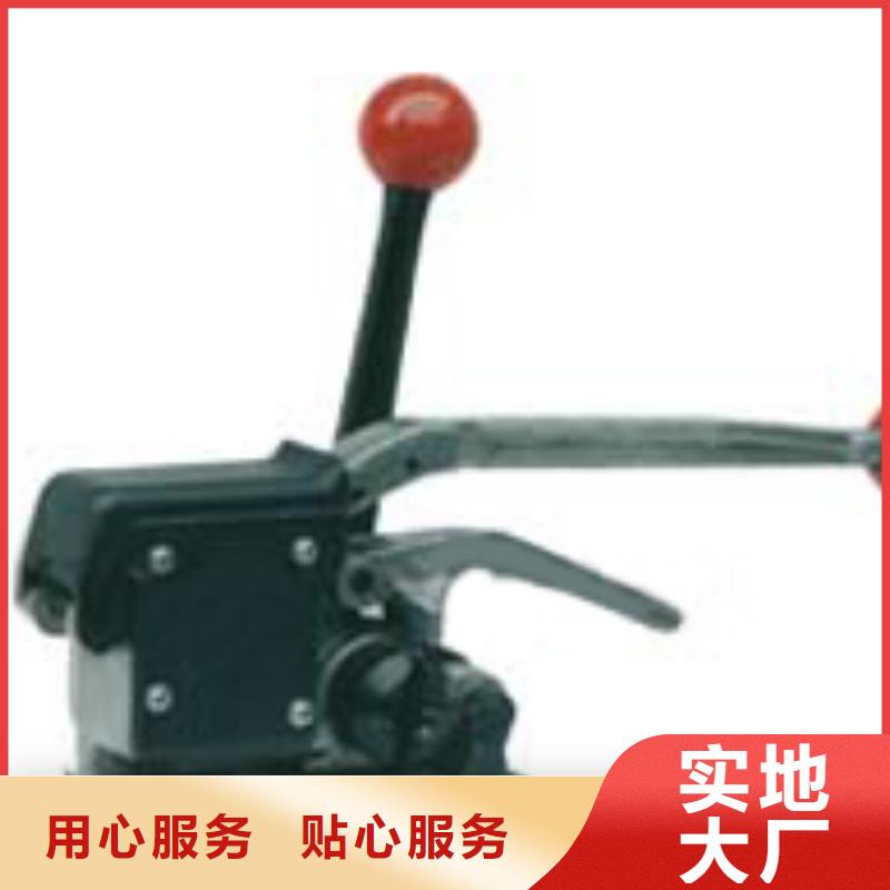 鋼帶打包機專業之選