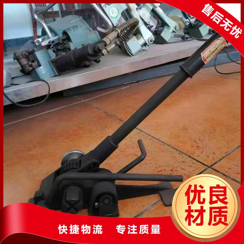 順昌手動打包機