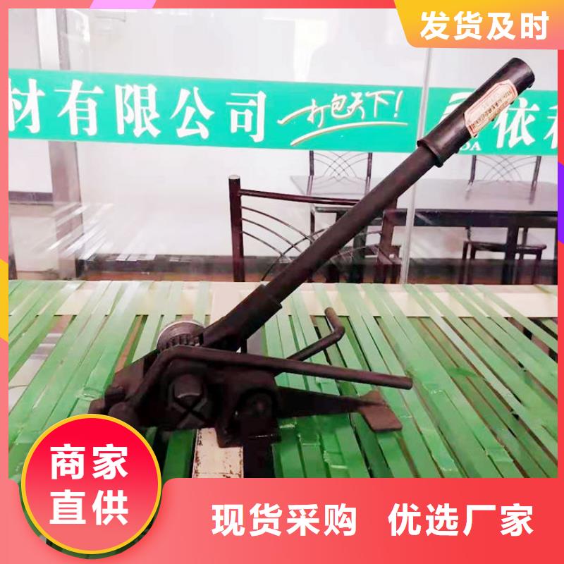 鋼帶打包機專業之選
