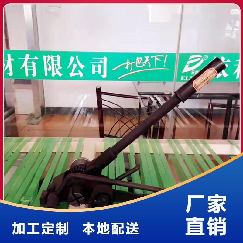 邵武手動打包機定制款