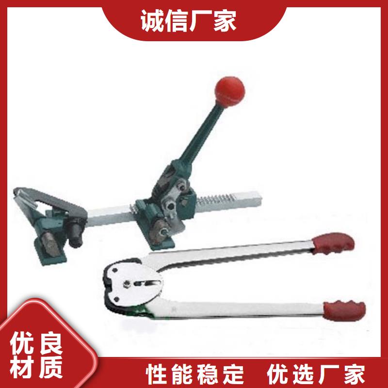 橫縣手動打包機的設計特點