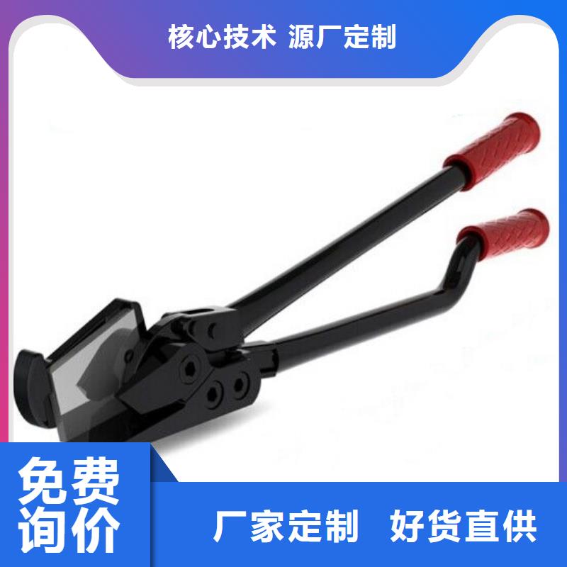 武夷山手動打包機使用方便