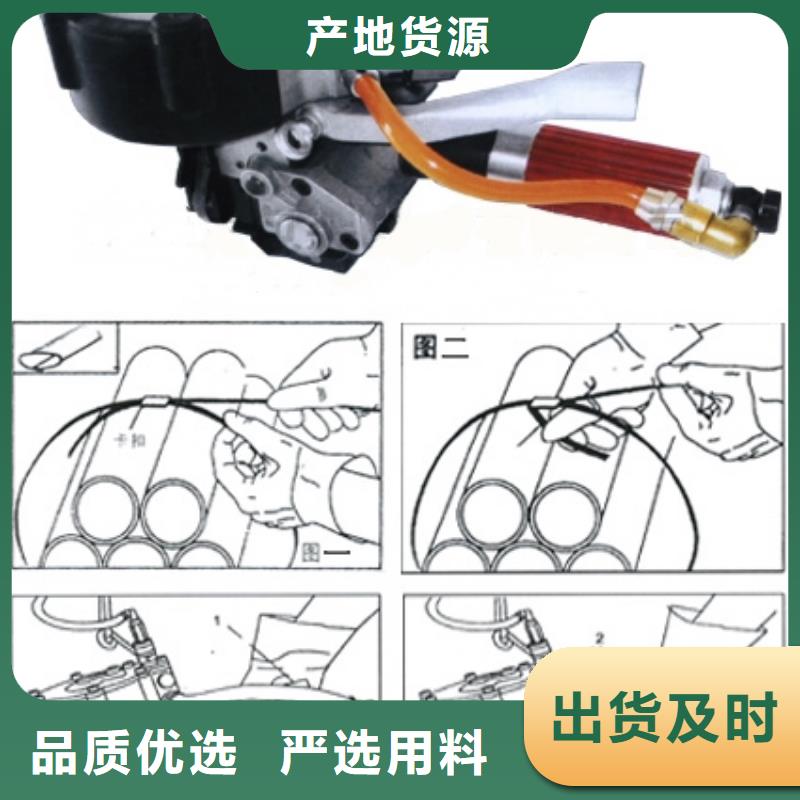 苍梧手动打包机厂家定制