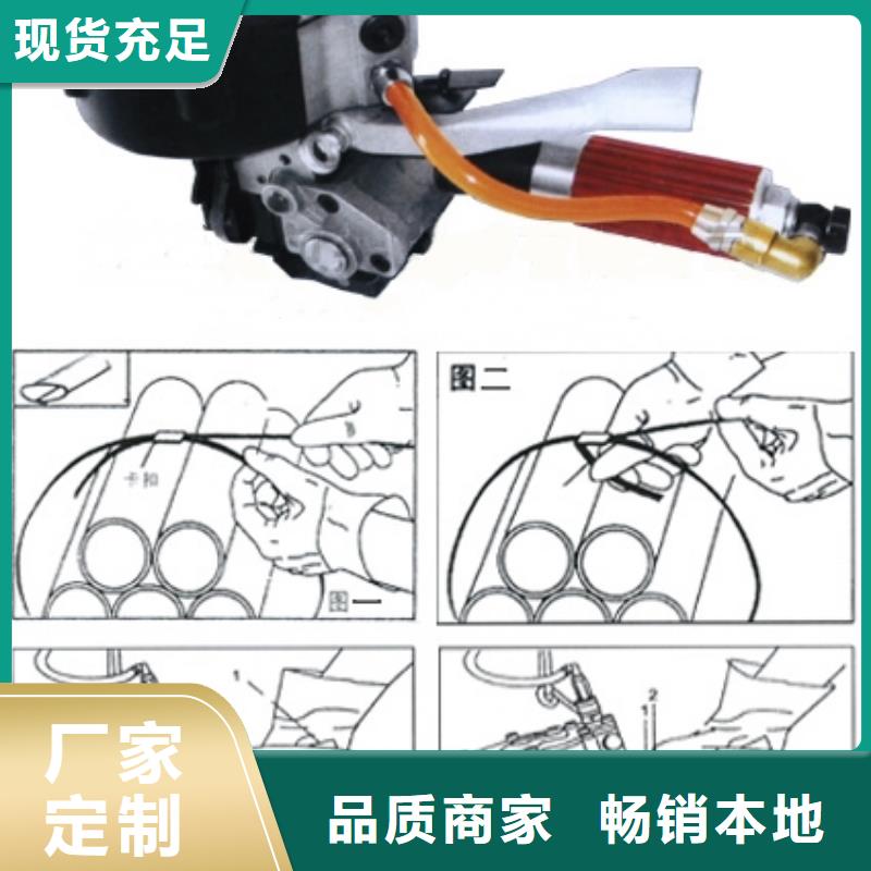 闽侯手动打包机坚固结实