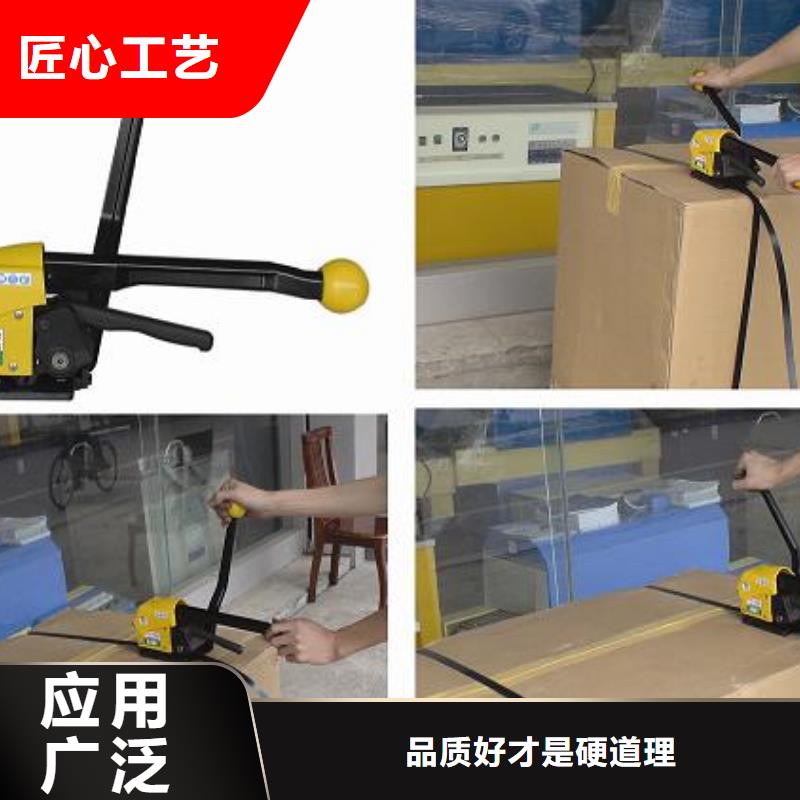 坡頭手動(dòng)打包機(jī)維修廠家