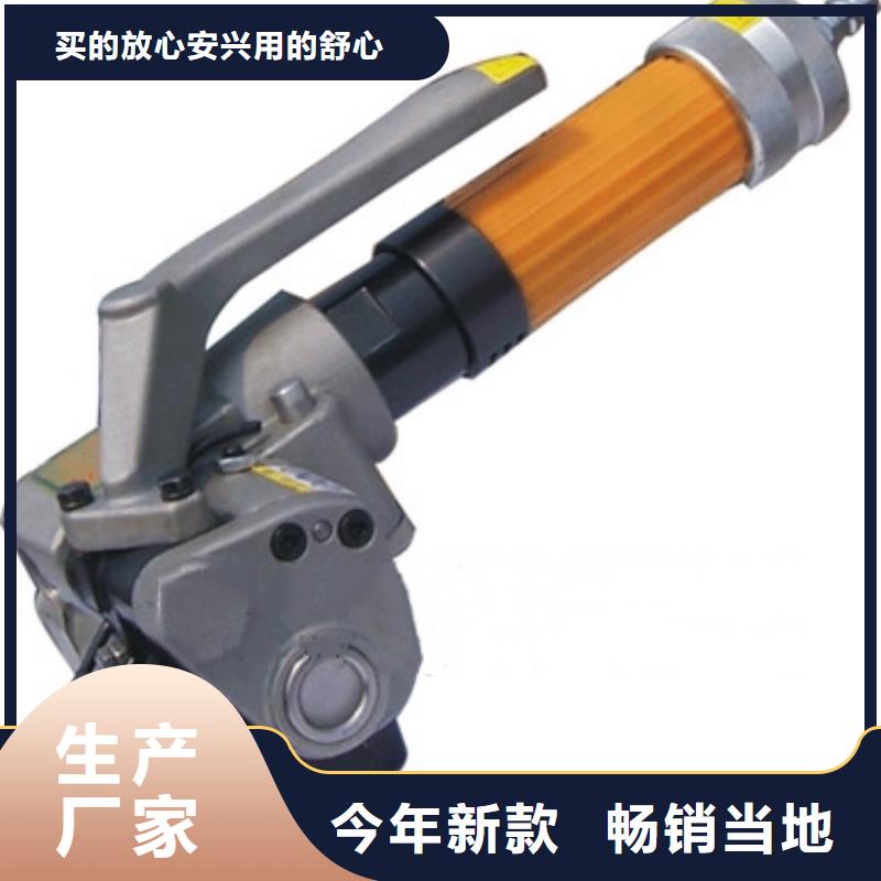 手動(dòng)打包機(jī)節(jié)約成本