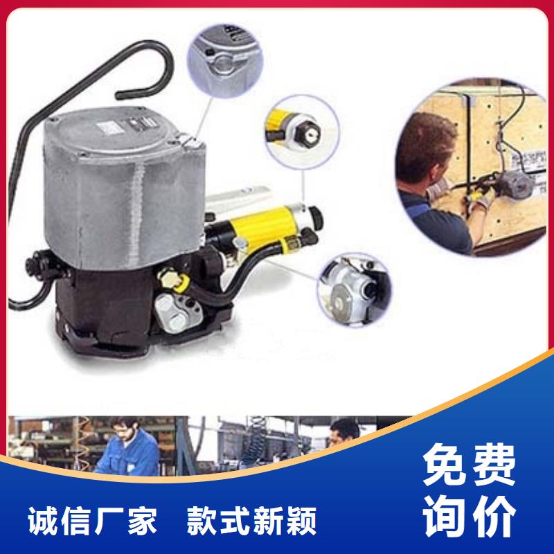 嵩縣手動打包機品質知名度高