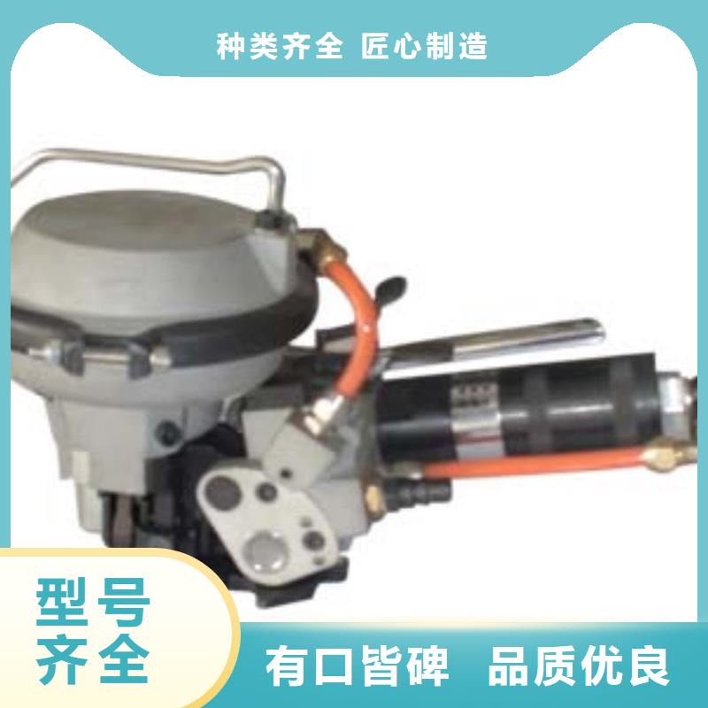 廉江免扣式鋼帶打包機實惠嗎