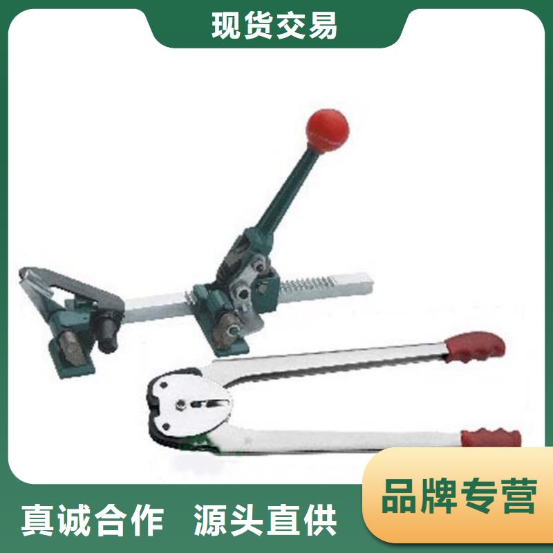 麻章手動打包機功能詳解