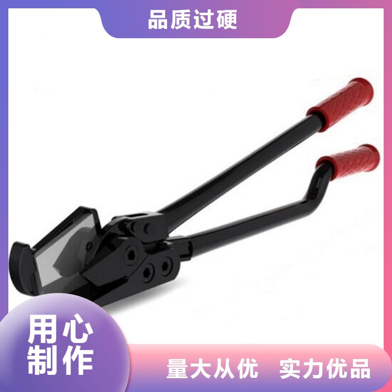 手動免扣鋼帶打包機值得優選