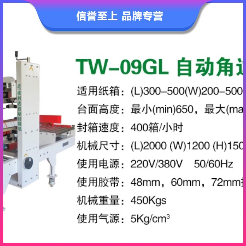 全自动折盖封箱机脚踏封底打钉机生产批发