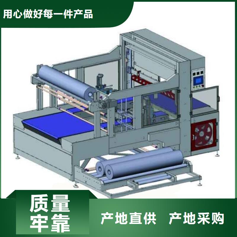 折盖封箱机供货源