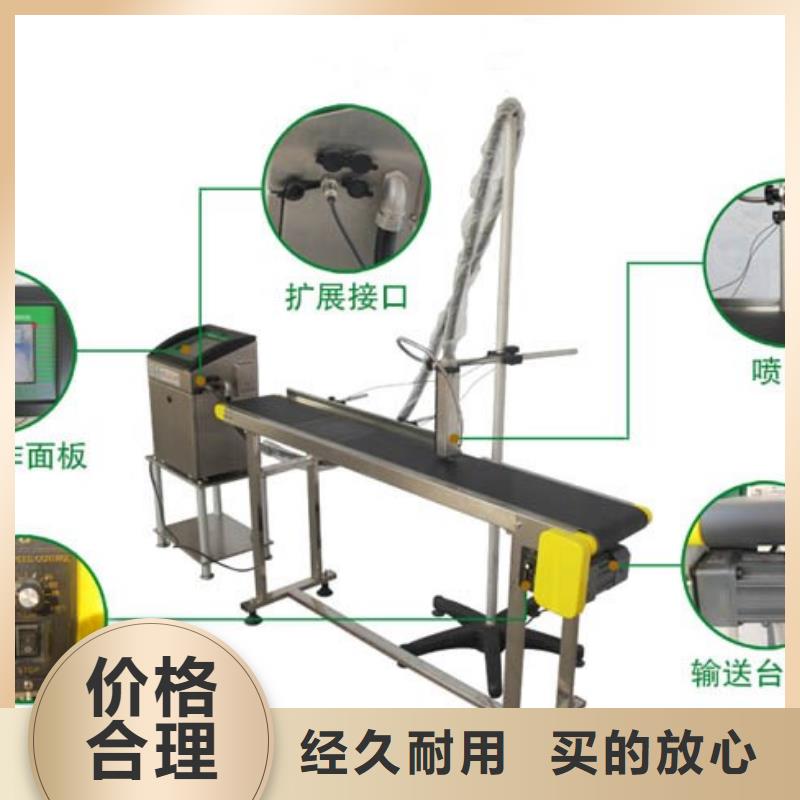 电脑喷码机哪里能买到