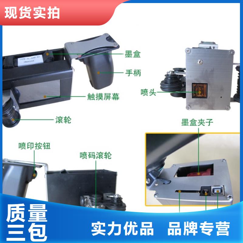 龙文日期喷码机出租价格便宜