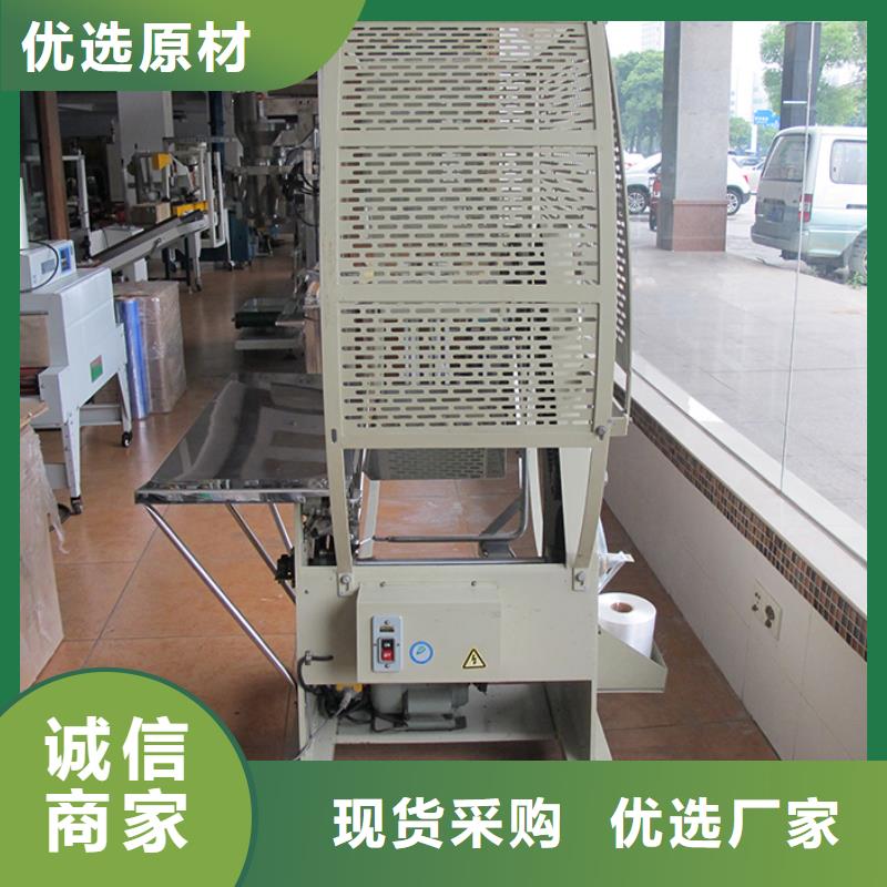 自動(dòng)捆扎機(jī)實(shí)物圖