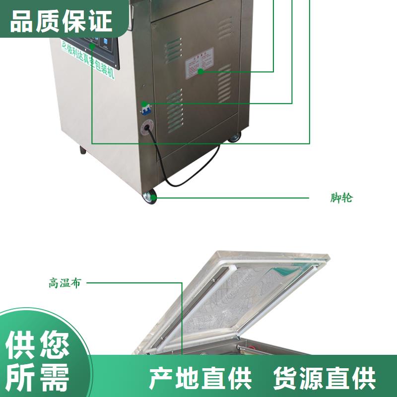 福清贴体包装机诚信互利