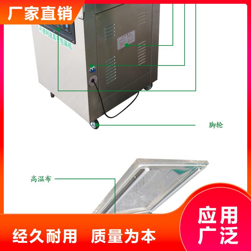 龙岗贴体真空包装机为您排忧解难