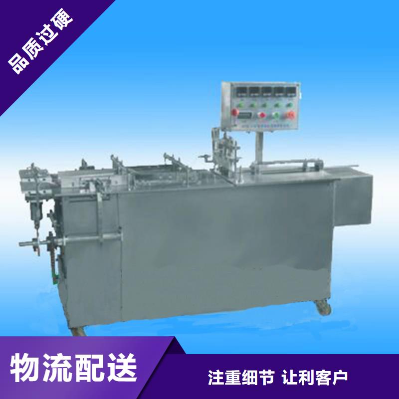 太湖輕型打包機(jī)可定制款式