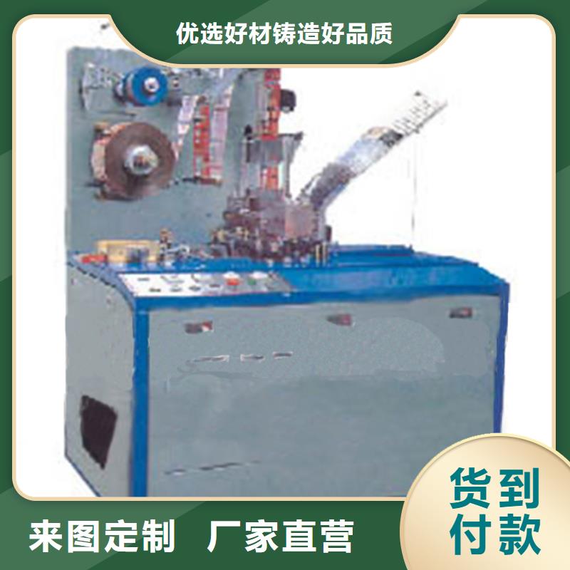 清河全自動(dòng)束帶機(jī)生產(chǎn)技術(shù)高超