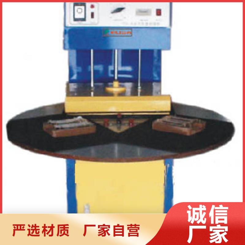 永興全自動薄膜包裝機價格行情