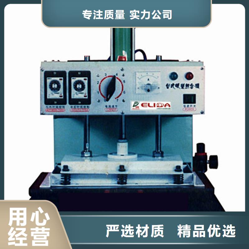 華亭膜帶束帶機品質之選