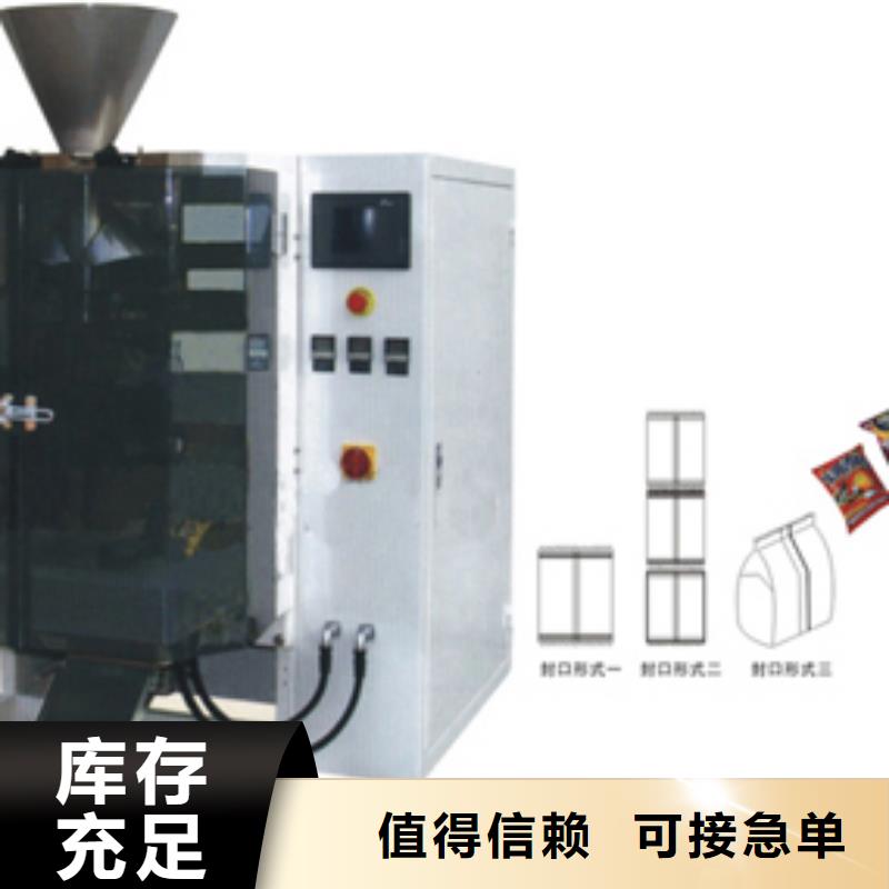 盂縣全自動束帶機如何正確使用