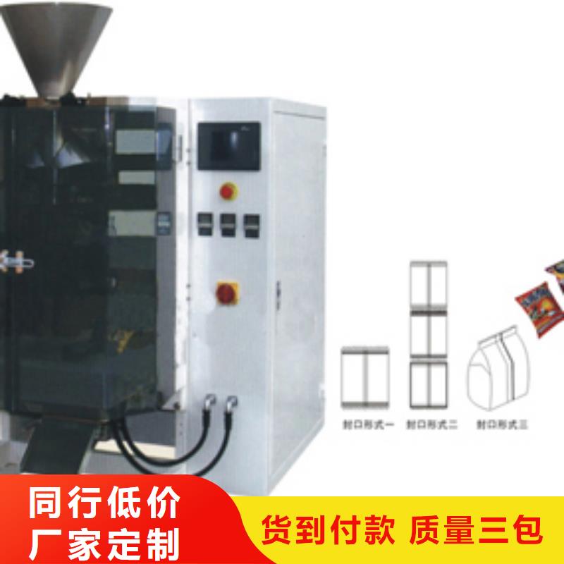 膜帶束帶機廠家信譽保證