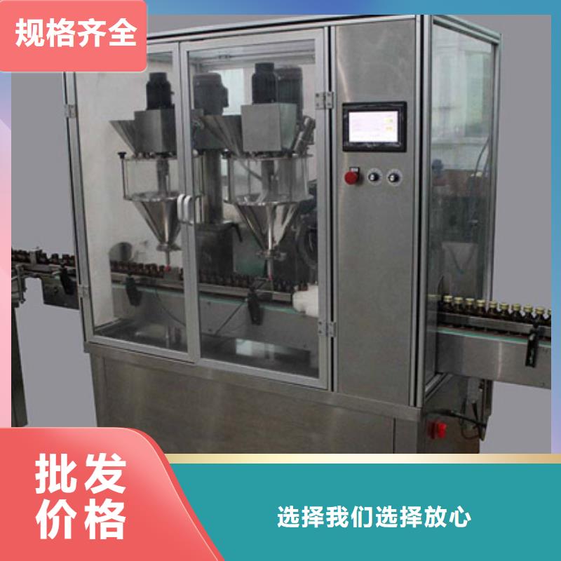 元寶環(huán)體裹包機專業(yè)廠家生產