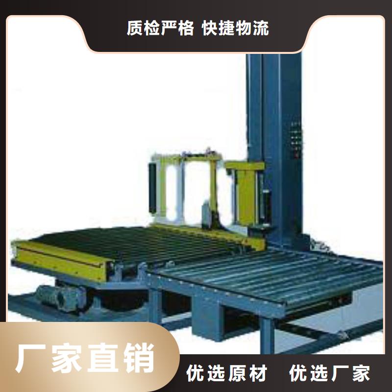 芦溪全自动拉伸膜缠绕机维修报价