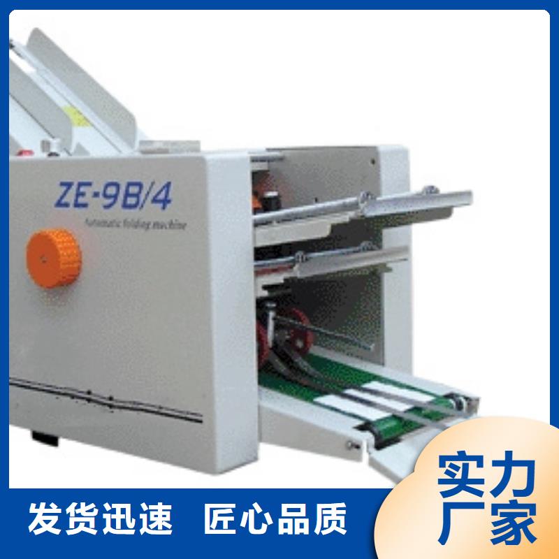 柳江自動折紙機可以折疊過機