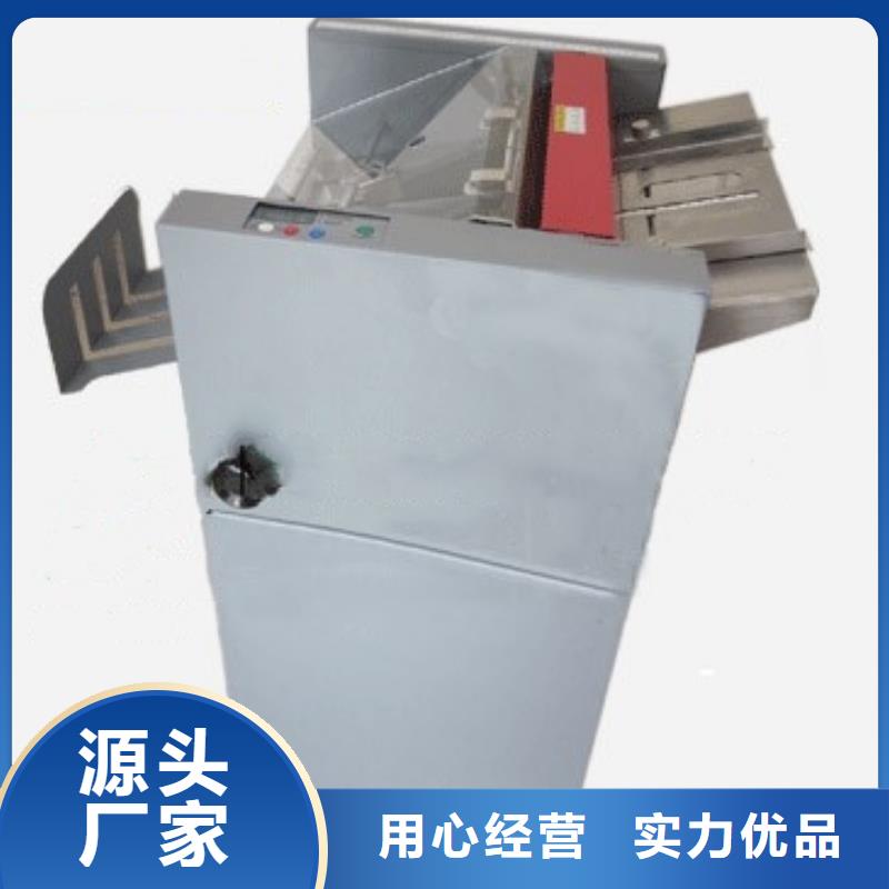 融安自動折紙機批發價是多少