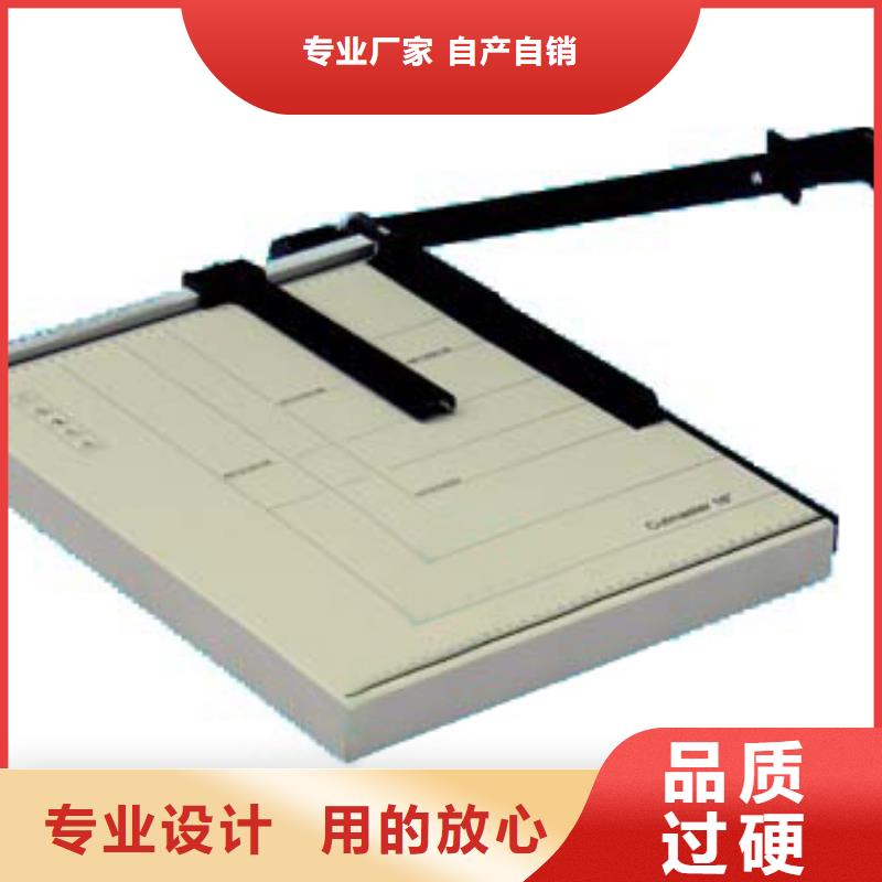 自動折紙機速度快哦