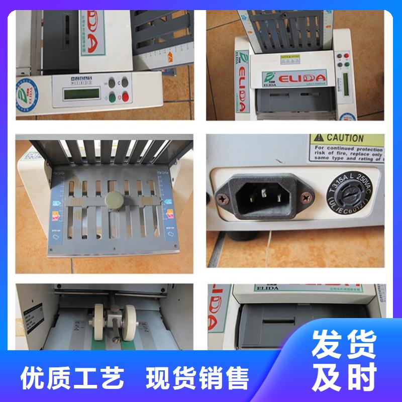 自動折紙機如何批發