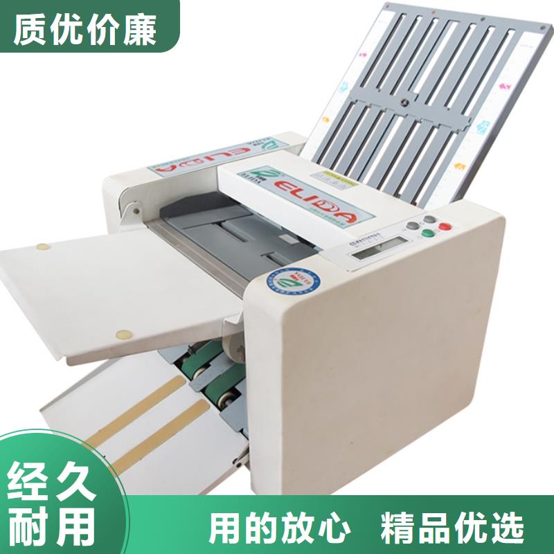 自動折紙機很少不良品