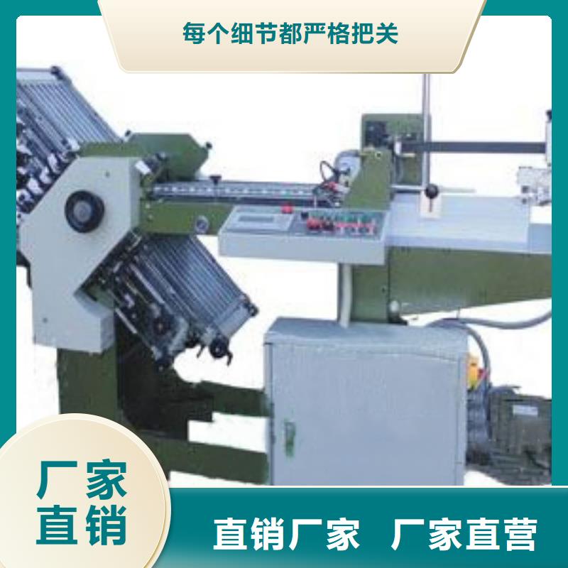 柳南自動折紙機工廠規(guī)模大？